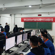 江苏省中等职业学校学生学业水平考试