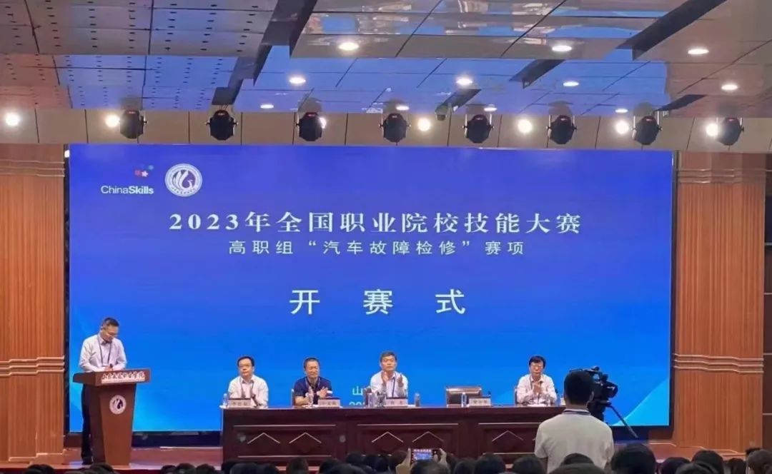 世纪龙作为教学资源展示单位参与全国技能大赛